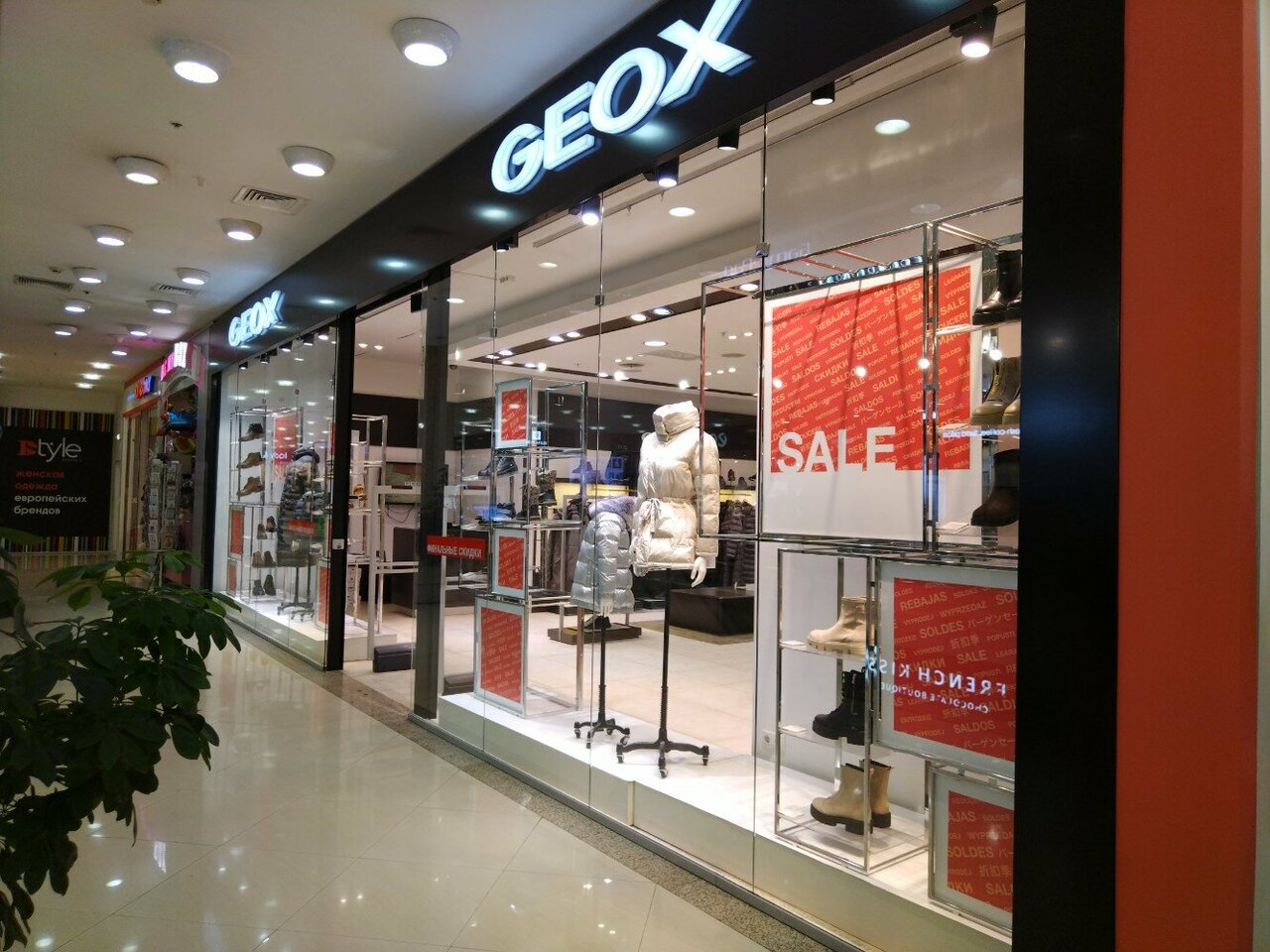 Geox большая тульская ул 13 фото Фото: Geox, магазин обуви, Большая Тульская ул., 13, Москва - Яндекс Карты