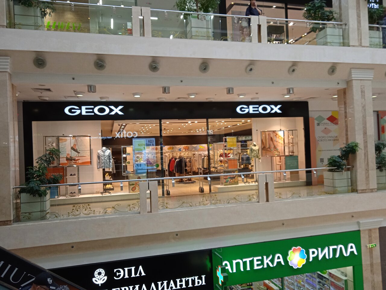 Geox большая тульская ул 13 фото Фото: Geox, магазин обуви, Большая Тульская ул., 13, Москва - Яндекс Карты