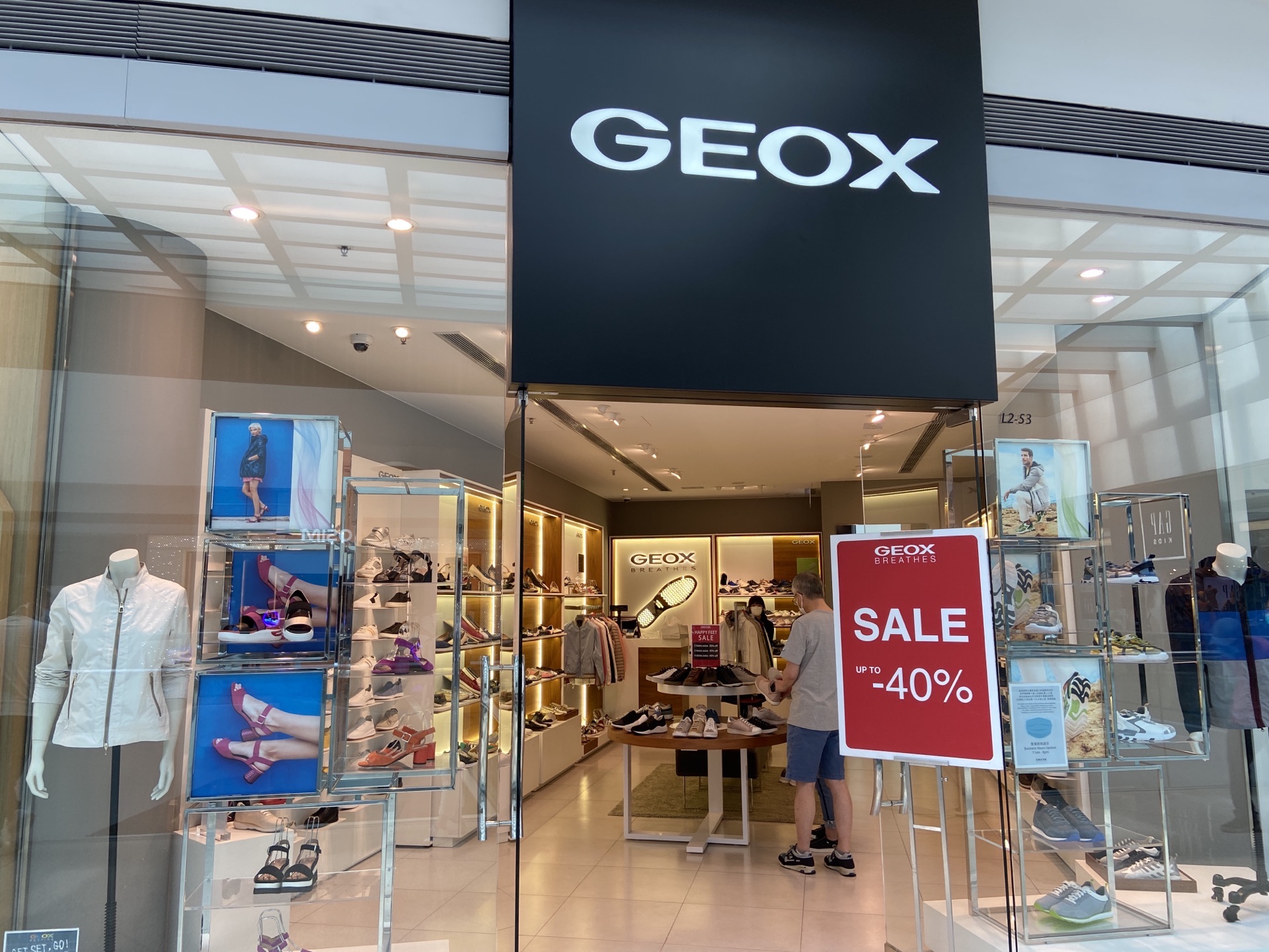 Geox большая тульская ул 13 фото ignorera Aspekt Polär geox shops belgium Identitet Eländig Christian