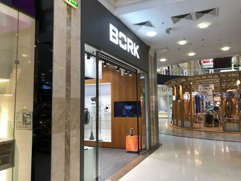 Geox большая тульская ул 13 фото Bork, магазин бытовой техники, Большая Тульская ул., 13, Москва - Яндекс Карты