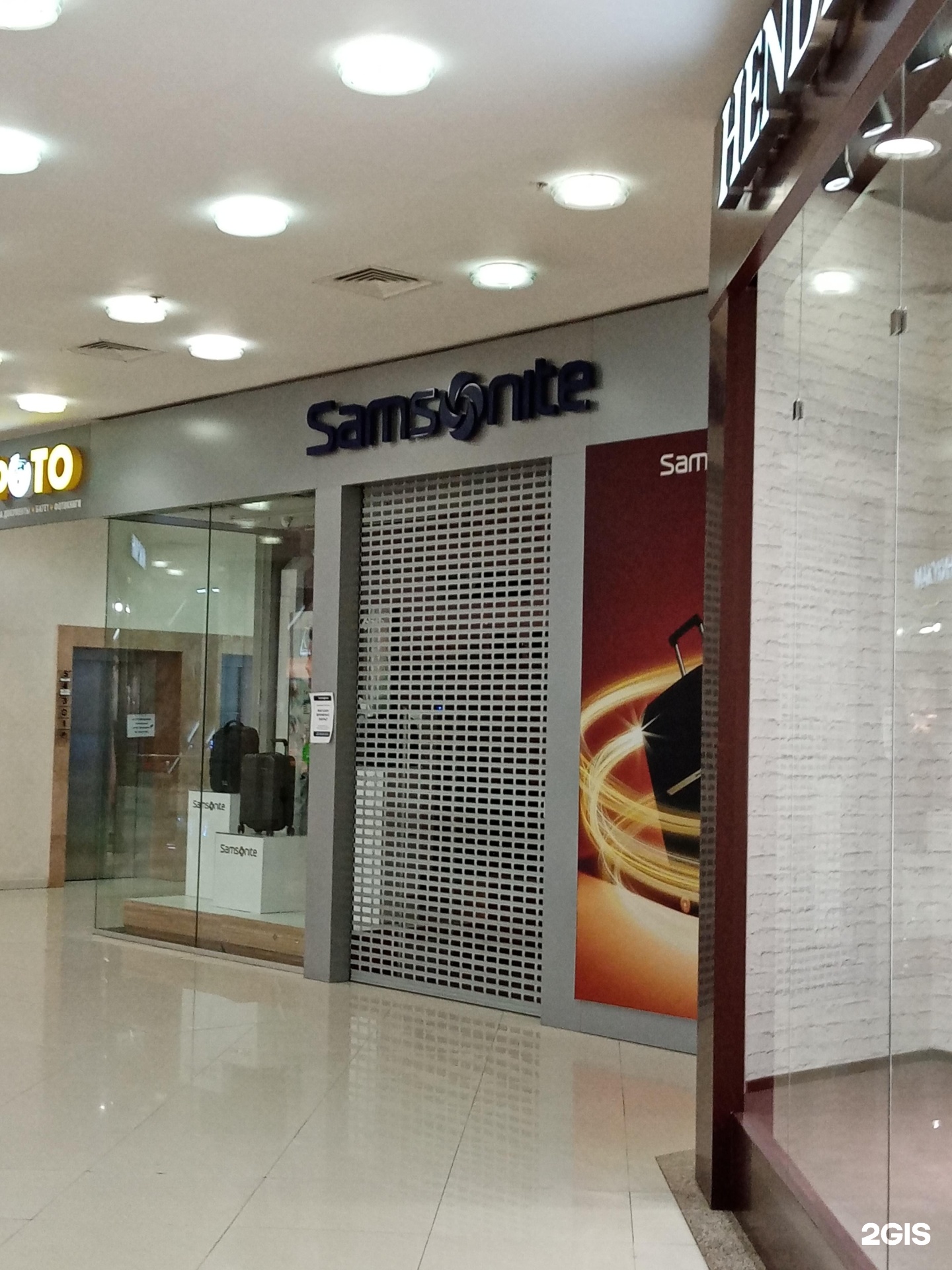 Geox большая тульская ул 13 фото Samsonite, сеть салонов багажа, Ереван Плаза, Большая Тульская, 13, Москва - 2ГИ