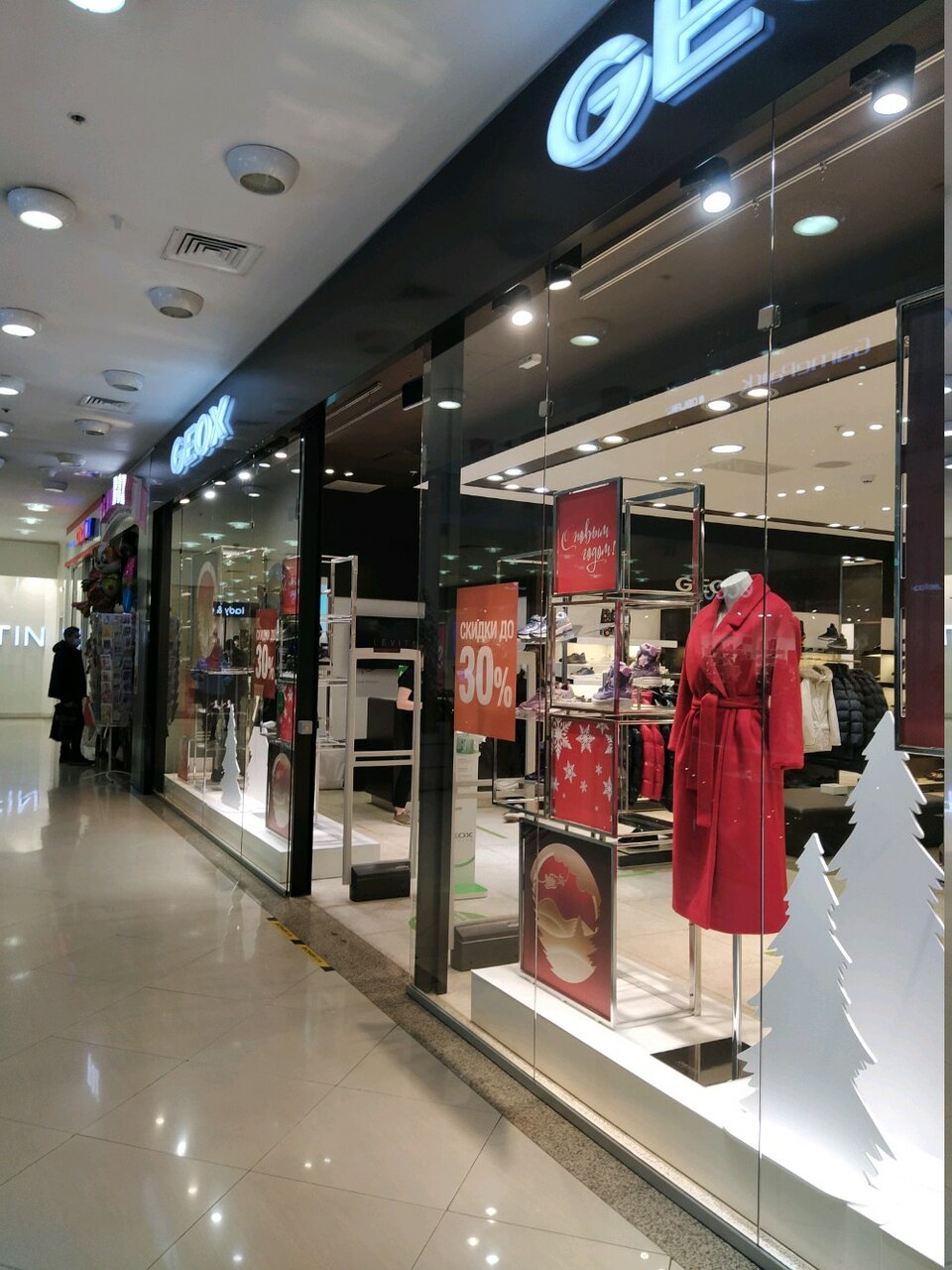 Geox большая тульская ул 13 фото Фото: Geox, магазин обуви, Большая Тульская ул., 13, Москва - Яндекс Карты