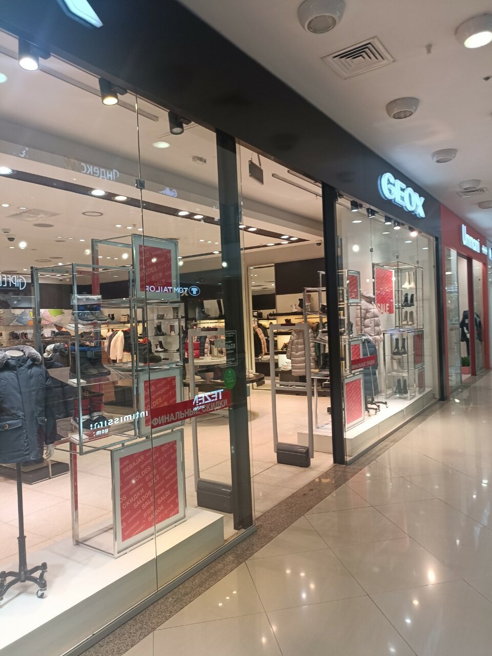 Geox большая тульская ул 13 фото Фото: Geox, магазин обуви, Большая Тульская ул., 13, Москва - Яндекс Карты