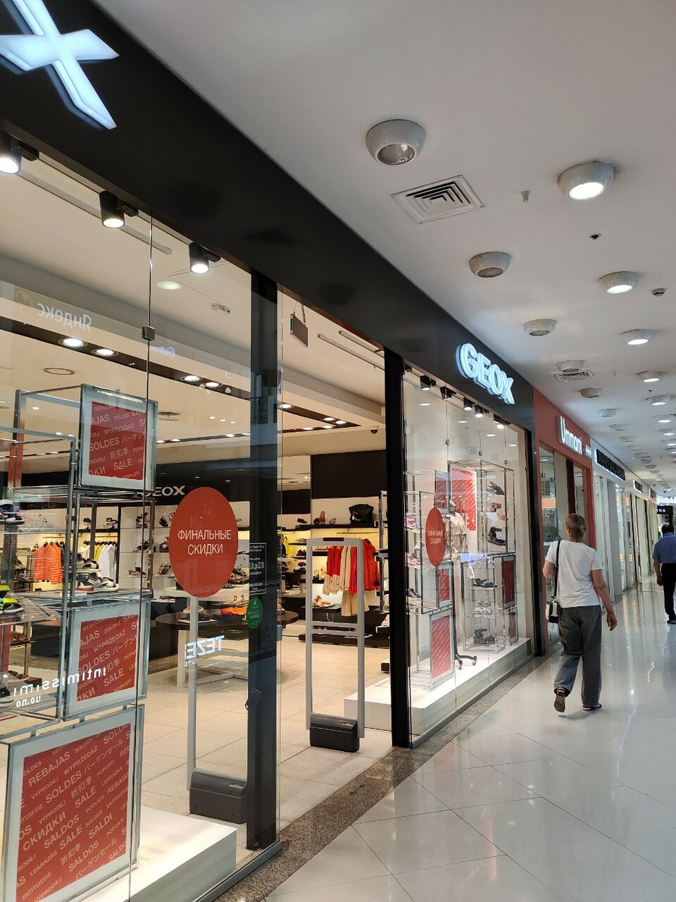 Geox большая тульская ул 13 фото Фото: Geox, магазин обуви, Большая Тульская ул., 13, Москва - Яндекс Карты