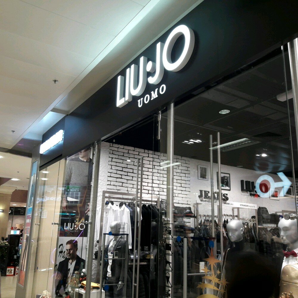 Geox площадь киевского вокзала 2 фото Panorama: Liu Jo, clothing store, Moscow, Kiyevskogo Vokzala Square, 2 - Yandex 