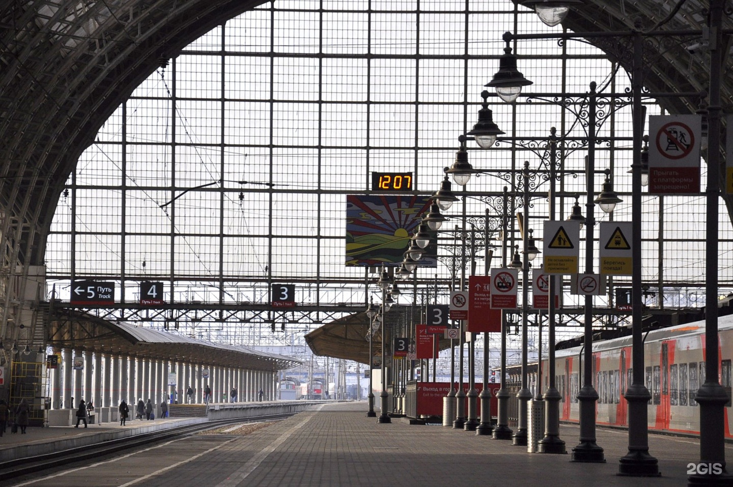 Geox площадь киевского вокзала 2 фото Золотое яблоко площадь киевского вокзала 2 фото: найдено 80 картинок