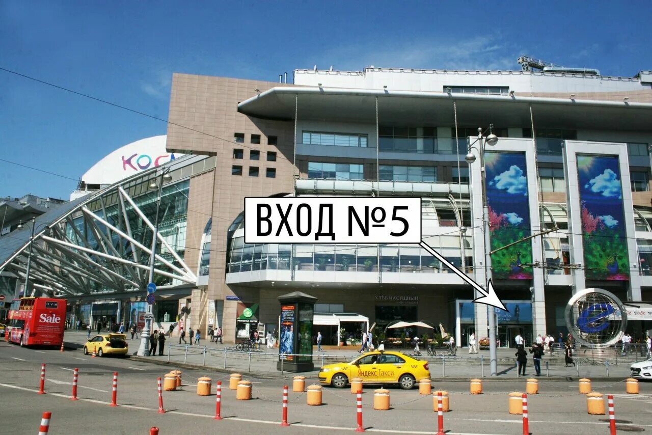 Geox площадь киевского вокзала 2 фото Он и Она, секс-шоп, Россия, Москва, площадь Киевского Вокзала, 2 - Яндекс.Карты