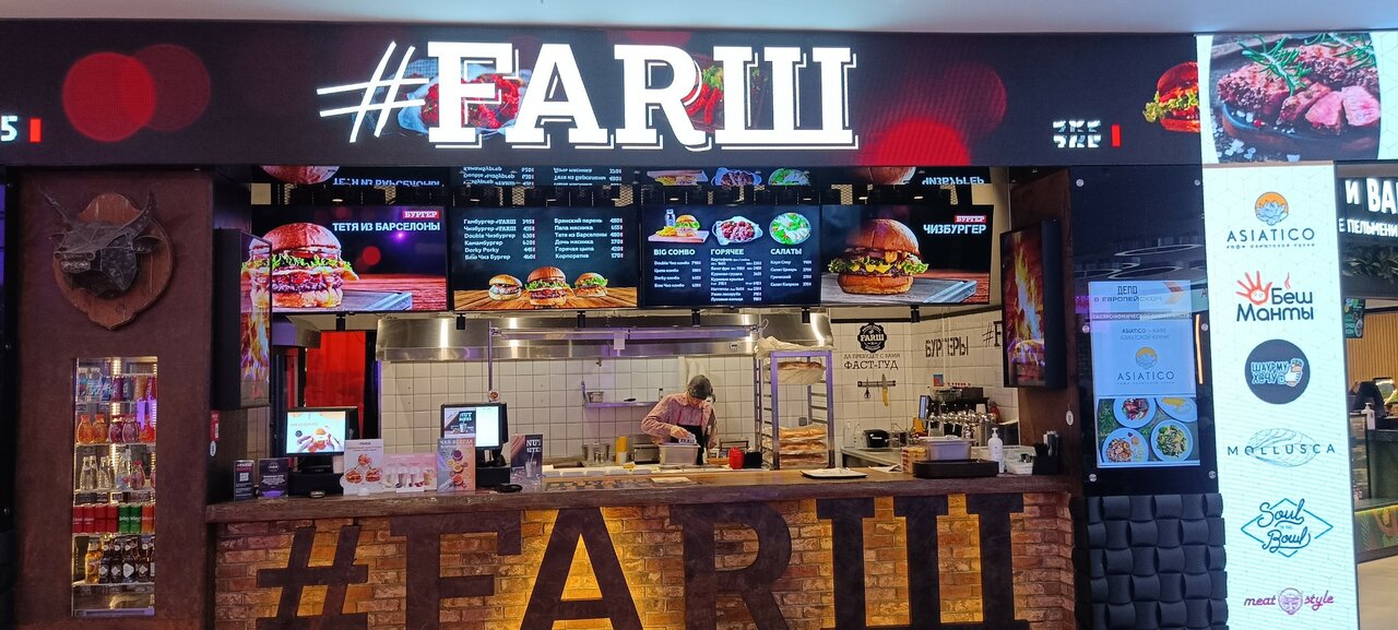 Geox площадь киевского вокзала 2 фото Фото: Farш, быстрое питание, площадь Киевского Вокзала, 2, Москва - Яндекс Карты