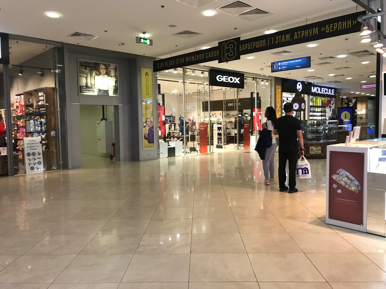 Geox площадь киевского вокзала 2 фото Фото: Geox, магазин обуви, Москва, площадь Киевского Вокзала, 2 - Яндекс Карты