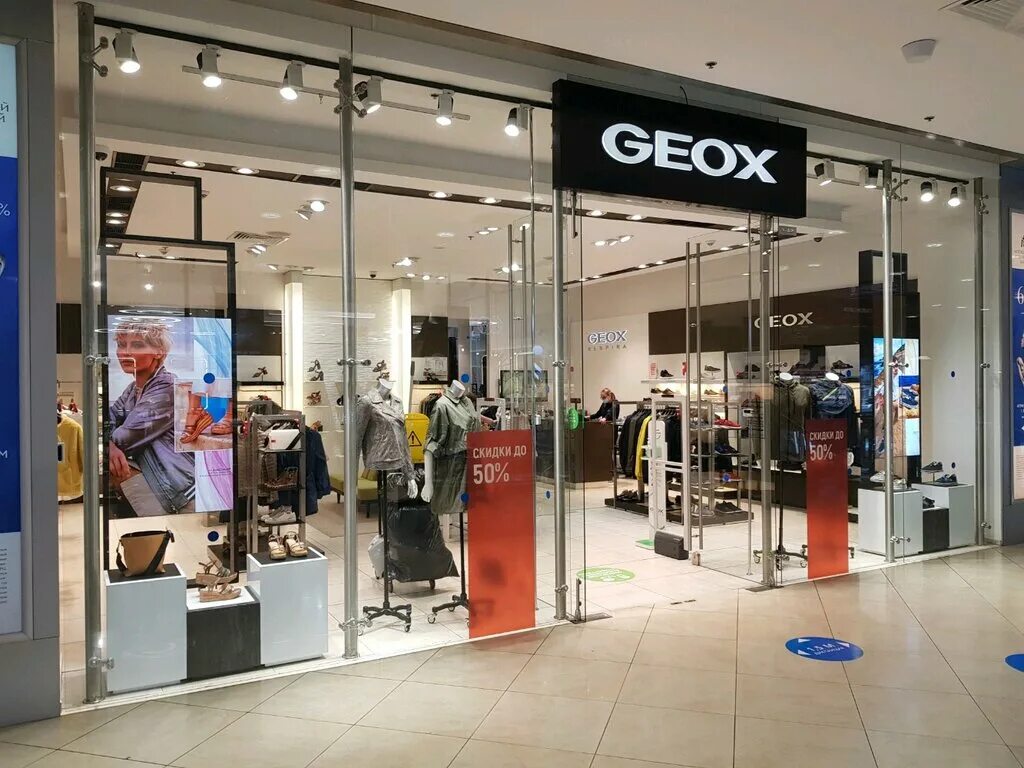 Geox площадь киевского вокзала 2 фото Отзывы о "Geox" на Киевской, Россия, Москва, площадь Киевского Вокзала, 2 - Янде