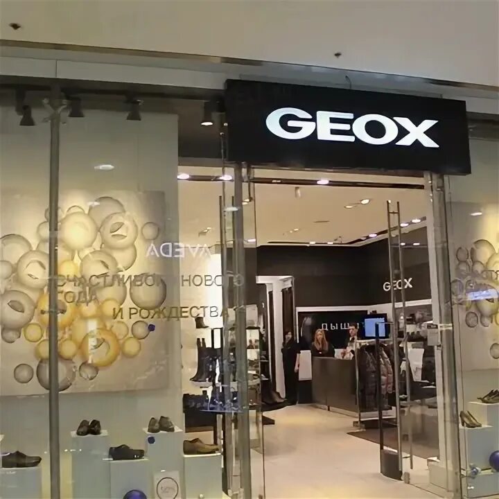 Geox площадь киевского вокзала 2 фото Geox на площади Киевского Вокзала в Москве - как добраться, цены, 1 отзыв, телеф