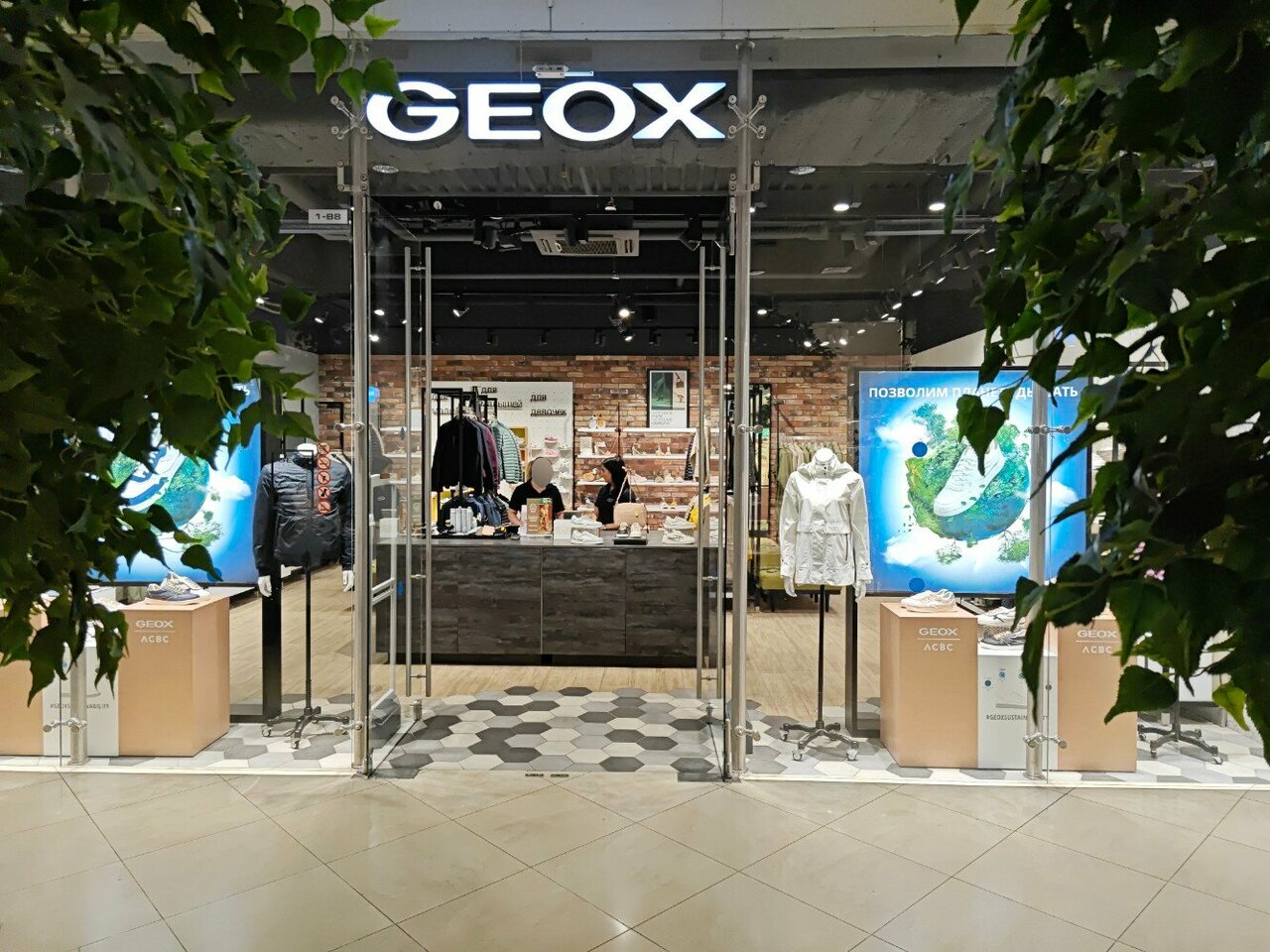 Geox площадь киевского вокзала 2 фото Фото: Geox, магазин обуви, Москва, площадь Киевского Вокзала, 2 - Яндекс Карты