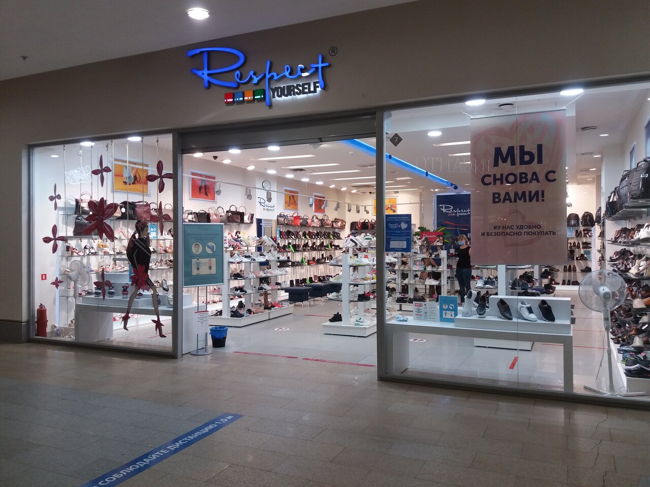 Geox ул 8 марта 32 фото Отзывы о "Respect", Россия, Иваново, улица 8 Марта, 32 - Яндекс.Карты