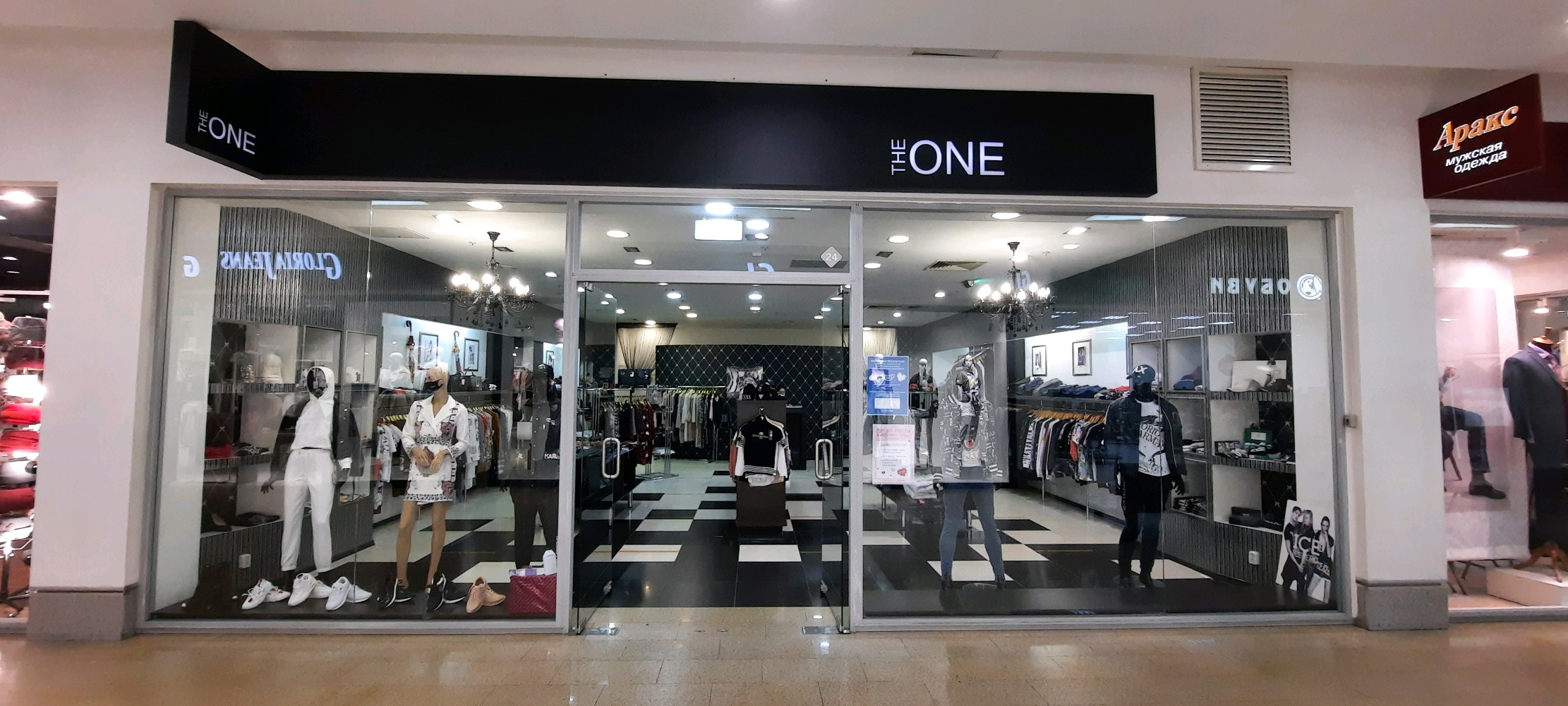 Geox ул 8 марта 32 фото The One, магазин одежды, ул. 8 Марта, 32, Иваново - Яндекс Карты