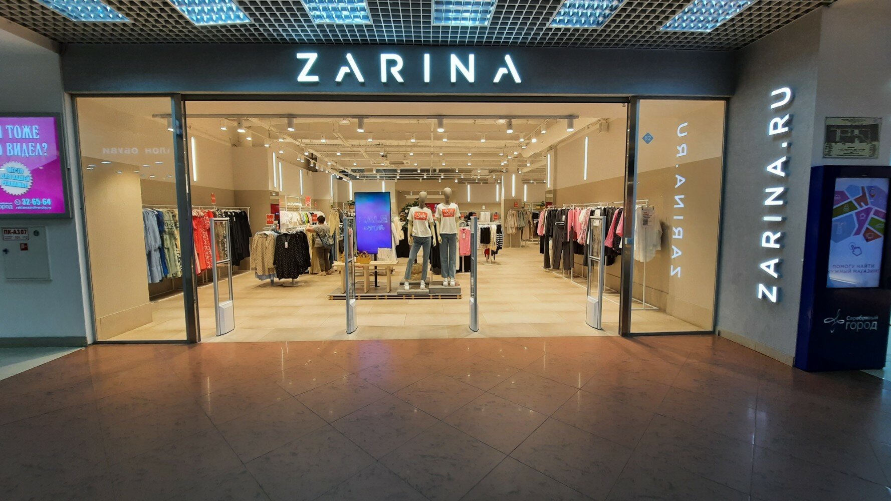 Geox ул 8 марта 32 фото Особенности магазина одежды Zarina в Иванове, улица 8 Марта, 32 - Яндекс Карты