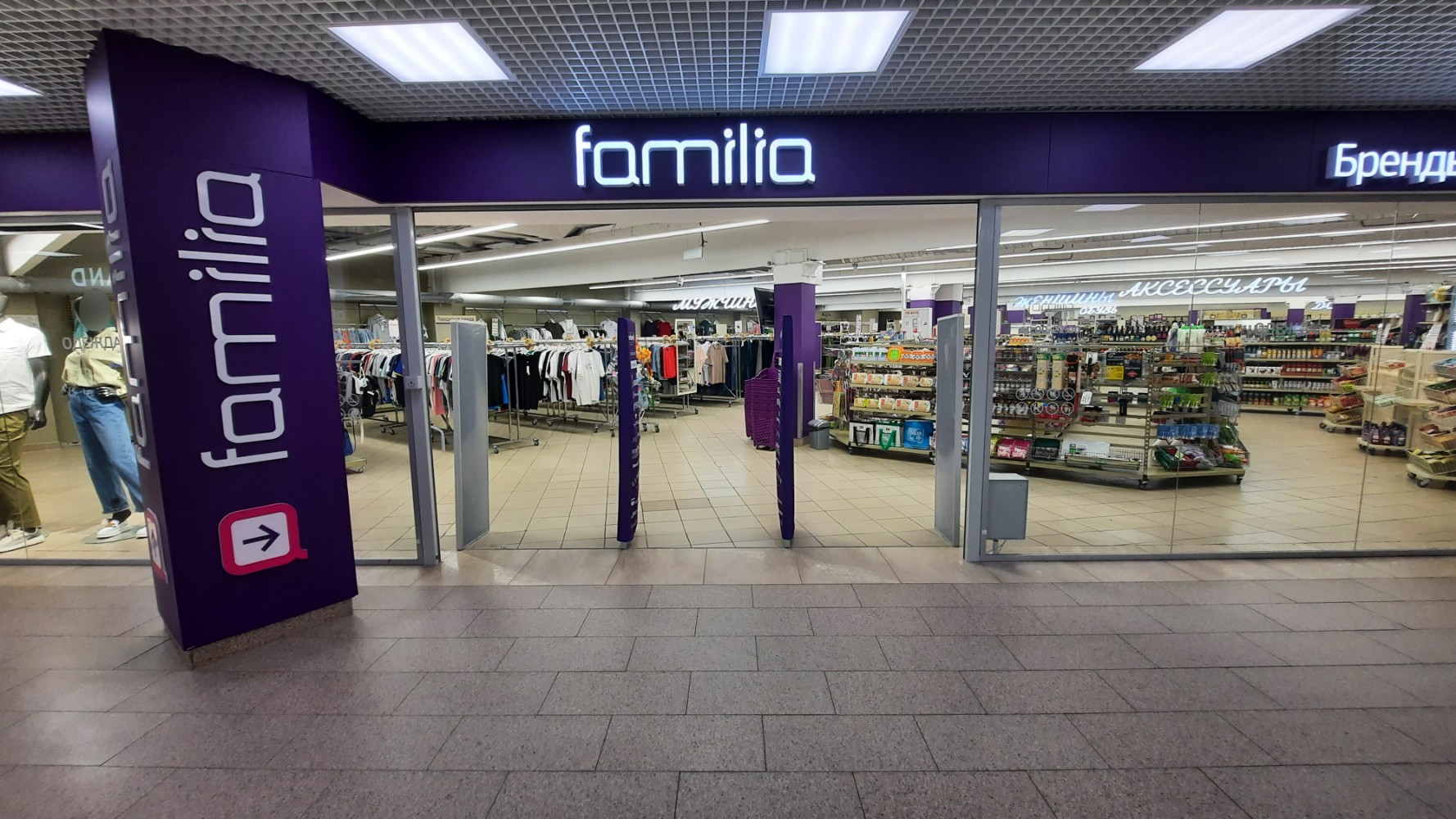 Geox ул 8 марта 32 фото Фото: Familia, магазин одежды, ул. 8 Марта, 32, Иваново - Яндекс Карты