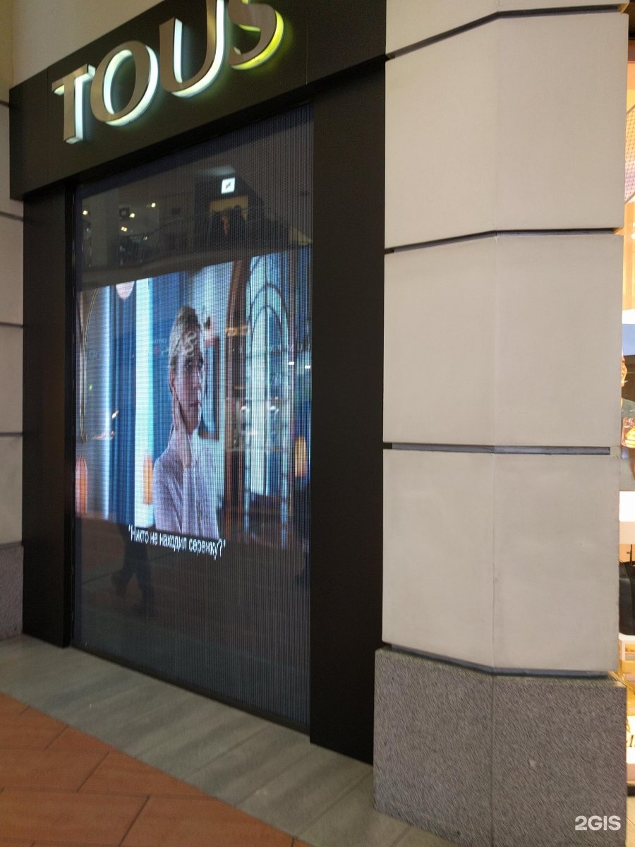 Geox ул земляной вал 33 фото Атриум улица земляной вал 33: найдено 90 картинок