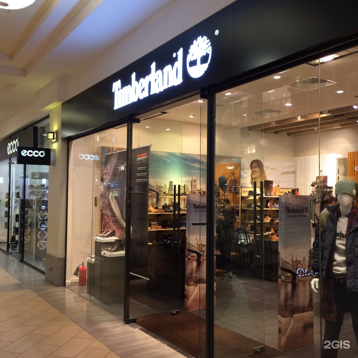 Geox ул земляной вал 33 фото Фотографии АТРИУМ УЛ ЗЕМЛЯНОЙ ВАЛ 33 ОТЗЫВЫ