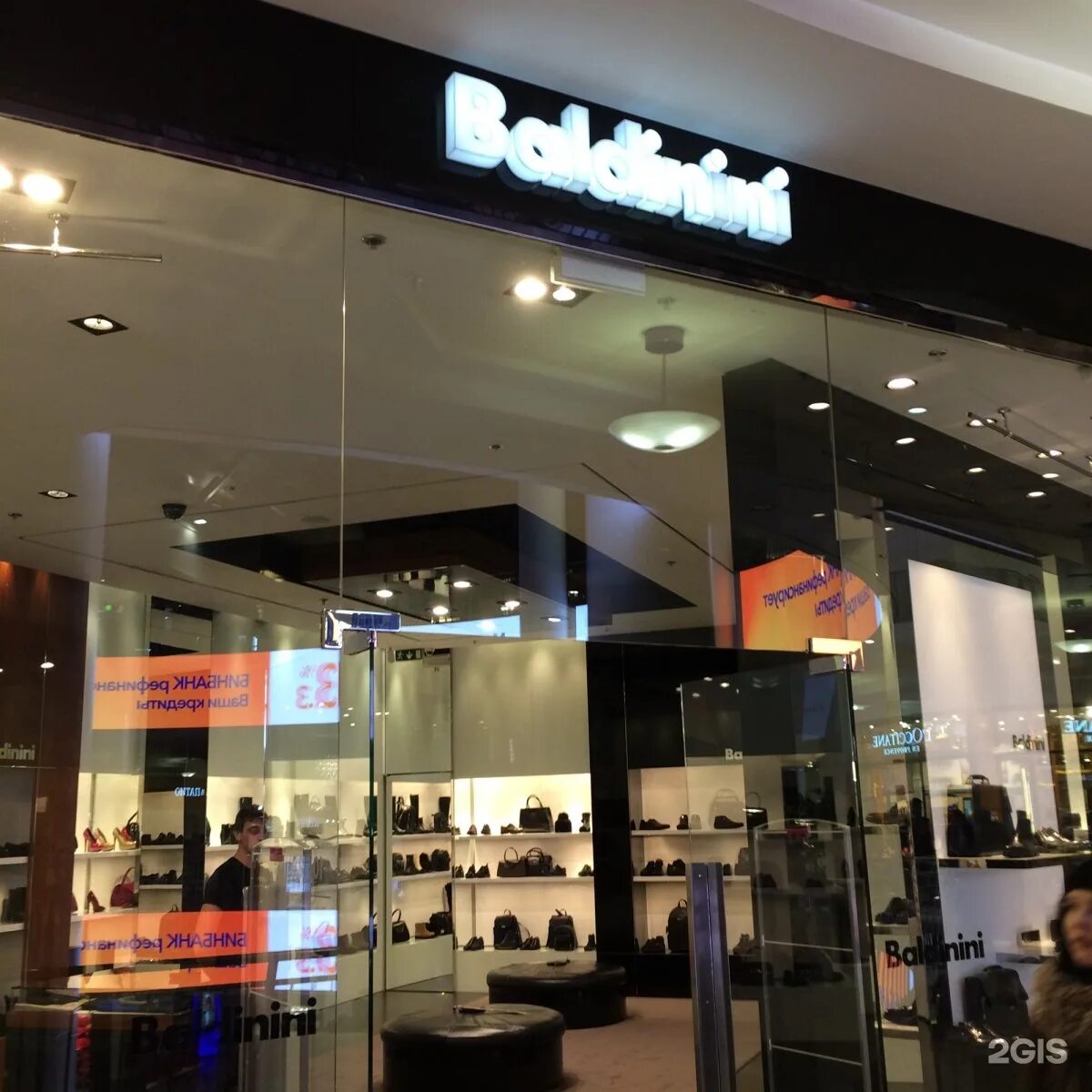 Geox ул земляной вал 33 фото Атриум ул земляной вал 33