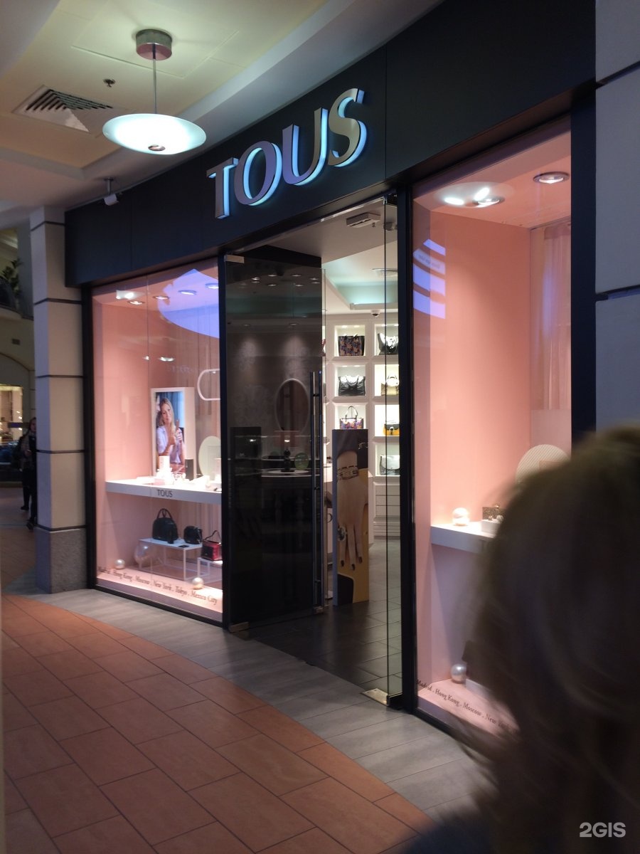 Geox ул земляной вал 33 фото Tous, бутик ювелирных изделий, АТРИУМ, Земляной Вал улица, 33, Москва - 2ГИС
