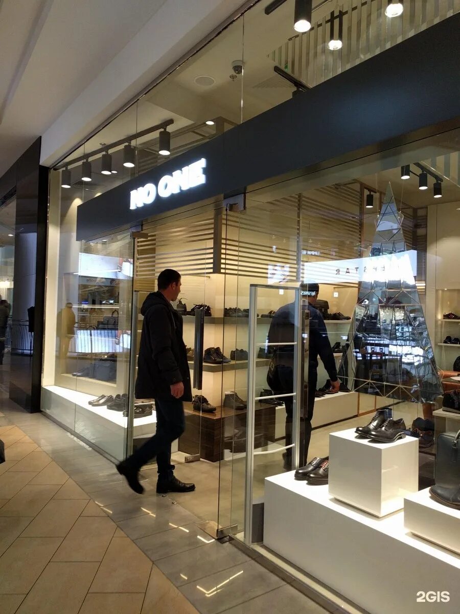 Geox ул земляной вал 33 фото Атриум земляной вал 33: найдено 81 картинок