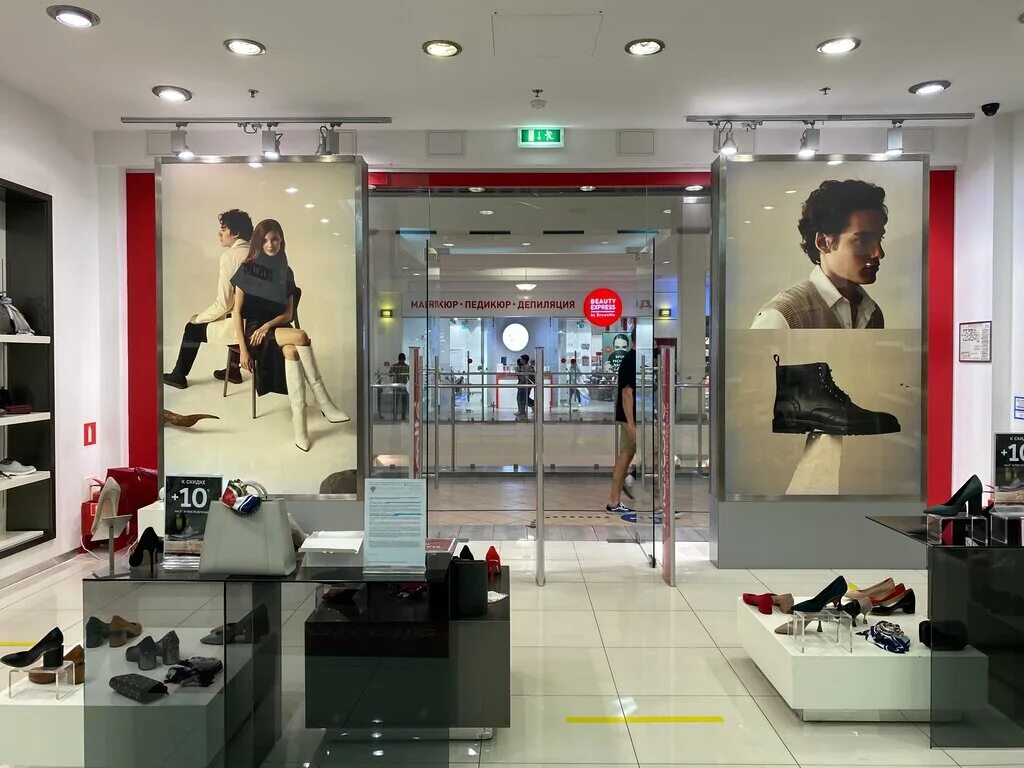 Geox ул земляной вал 33 фото Панорама: Mascotte, магазин обуви, ул. Земляной Вал, 33, Москва, Россия - Яндекс