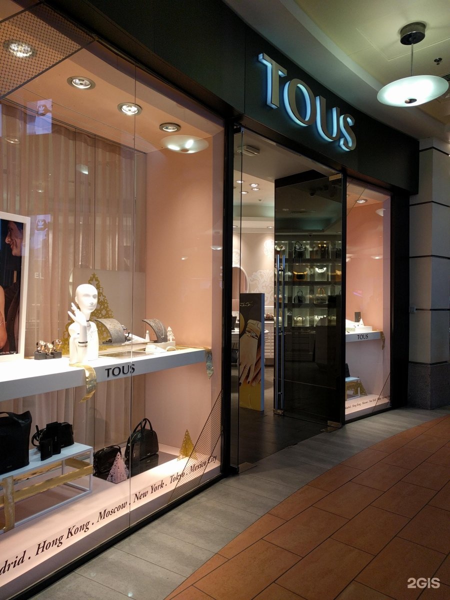 Geox ул земляной вал 33 фото Lichi ул земляной вал 33 москва