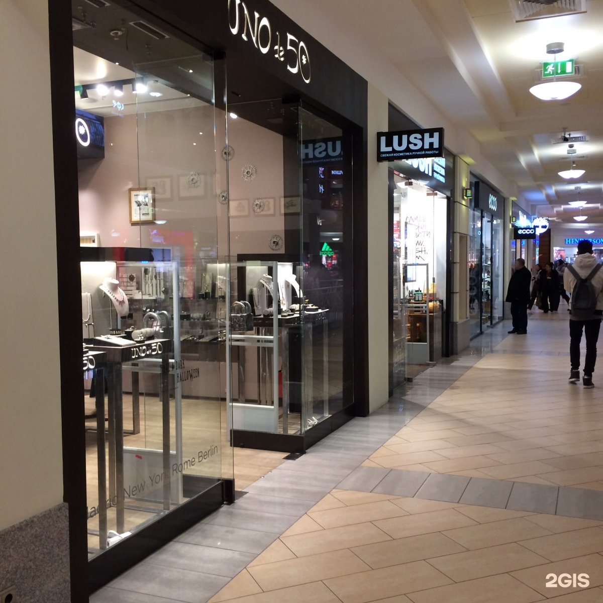 Geox ул земляной вал 33 фото Атриум ул земляной вал 33 фото