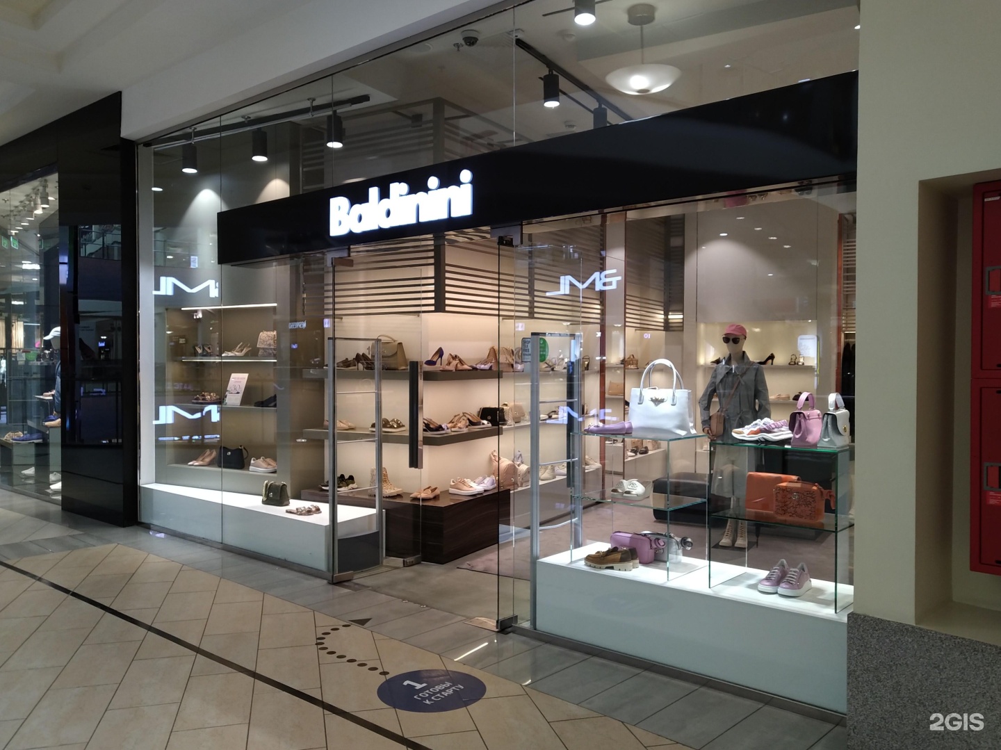 Geox ул земляной вал 33 фото Атриум ул земляной вал 33