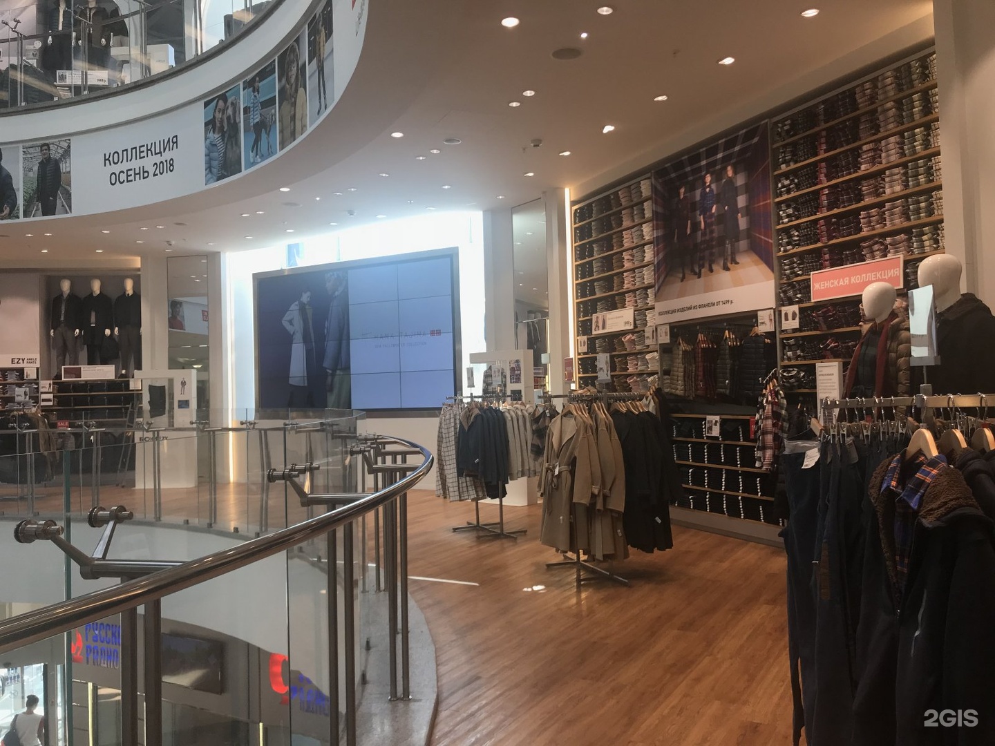 Geox ул земляной вал 33 фото Атриум одежда: найдено 86 картинок