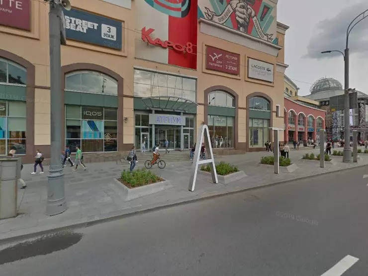 Geox ул земляной вал 33 фото Gualtiero в Москве, ул. Земляной Вал, 33, ТЦ Атриум - фото, отзывы, рейтинг, тел