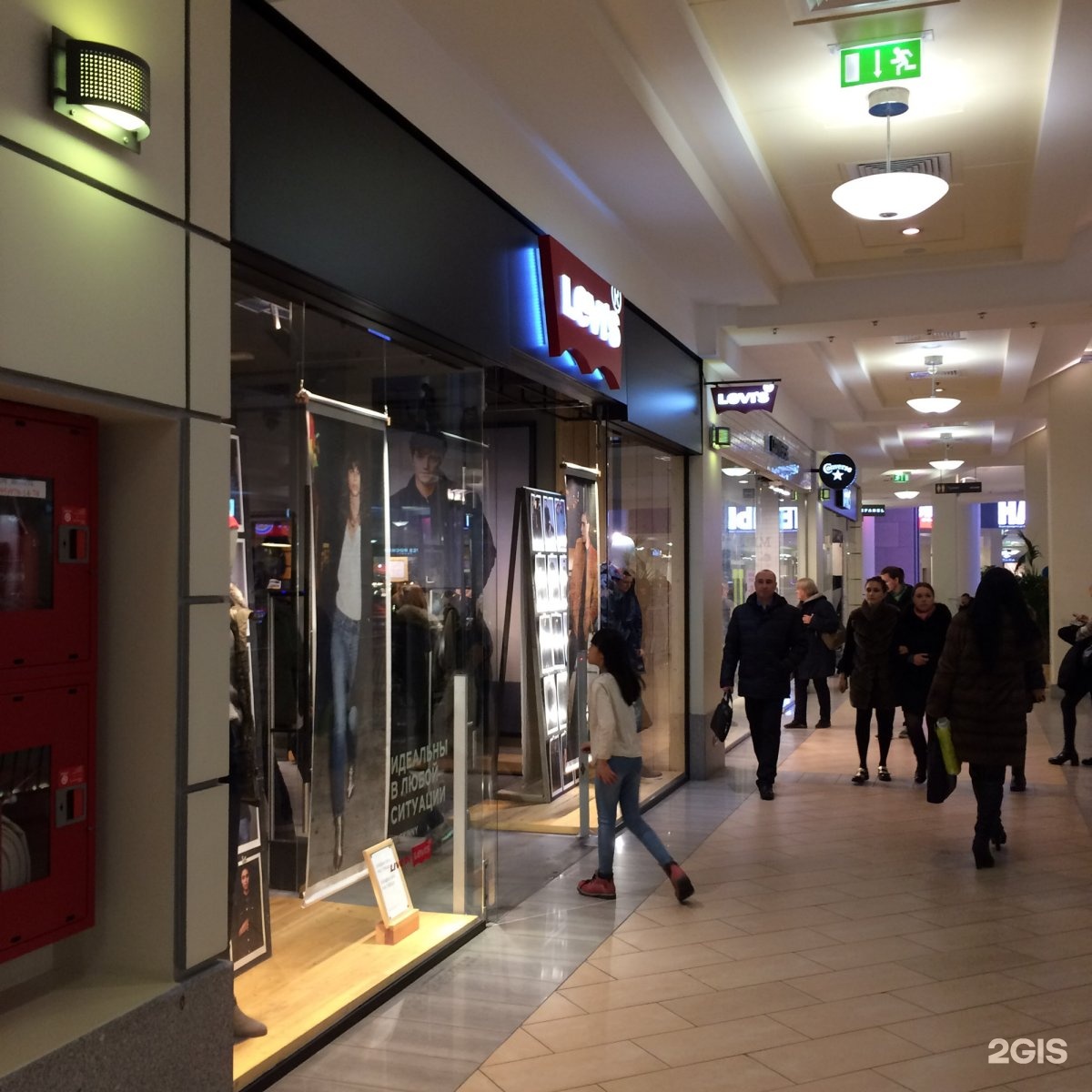 Geox ул земляной вал 33 фото Jns, магазин одежды, ТРК Атриум, улица Земляной Вал, 33, Москва - 2ГИС