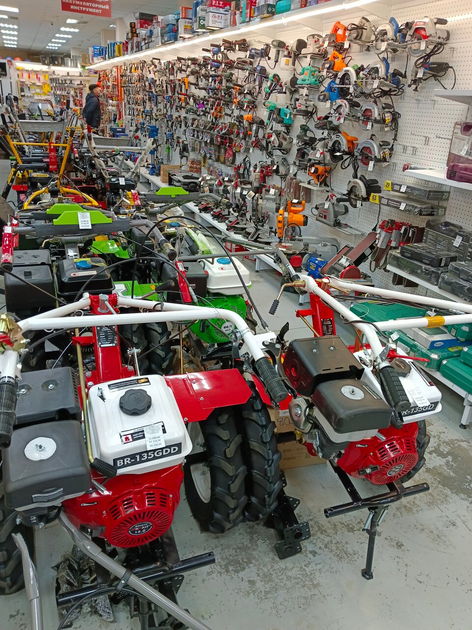 Geoзавод ул василия жуковского 11а киров фото Фото: Молоток, садовый инвентарь и техника, ул. Василия Жуковского, 11А, Киров -