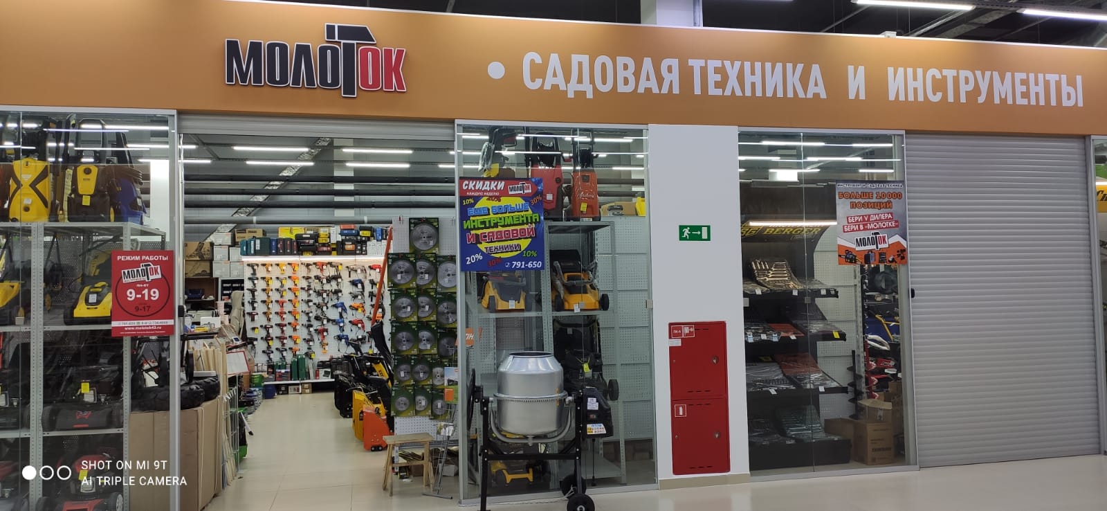 Geoзавод ул василия жуковского 11а киров фото Отзывы о "Молоток", Киров, улица Василия Жуковского, 11А - Яндекс Карты