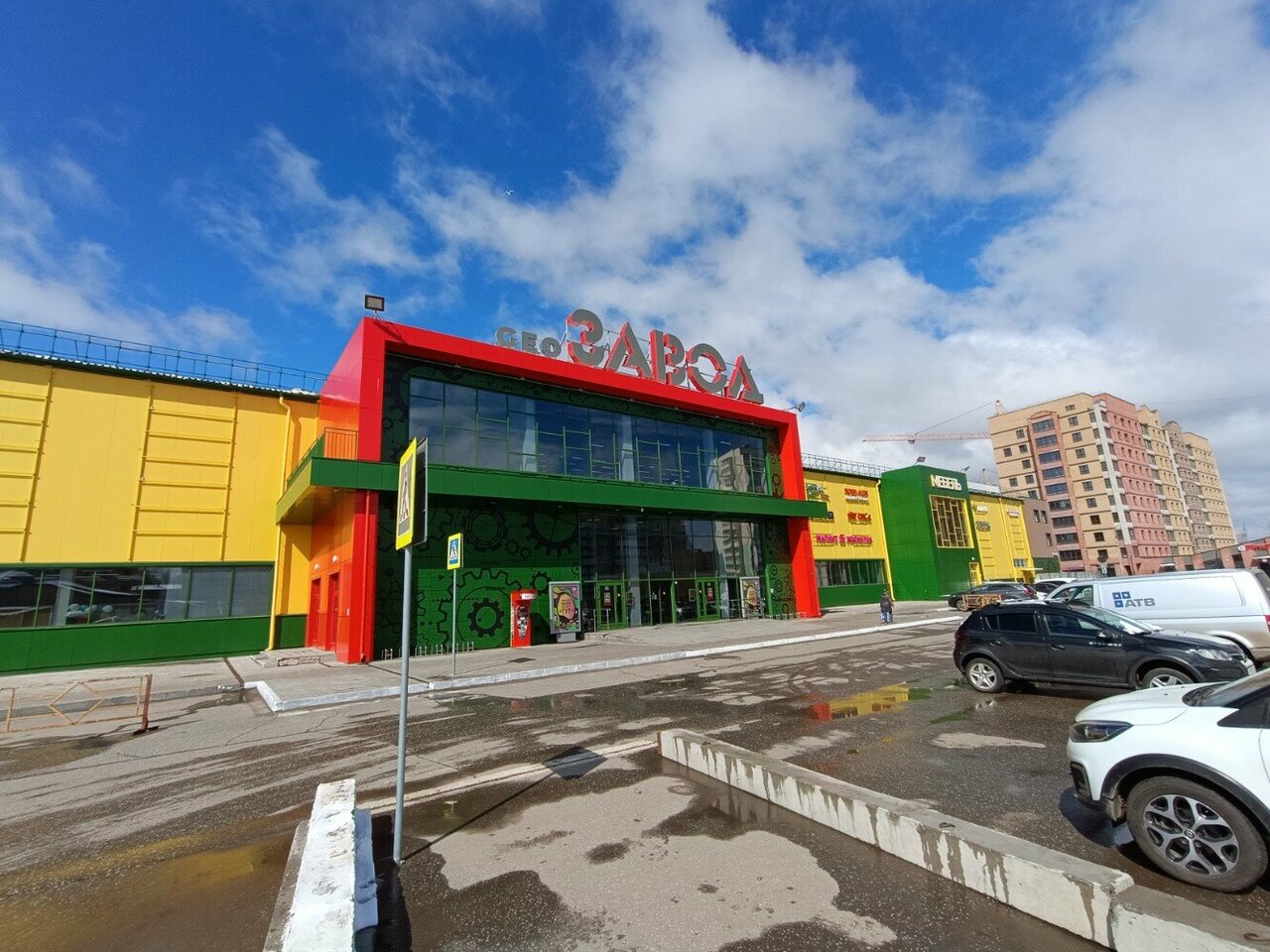 Geoзавод ул василия жуковского 11а киров фото Фото: Сердце Вятки, аптека, ул. Василия Жуковского, 11А, Киров - Яндекс Карты