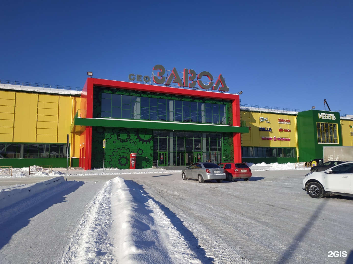 Geoзавод ул василия жуковского 11а киров фото Levita, студия, ТЦ GeoЗавод, улица Василия Жуковского, 11а, Киров - 2ГИС