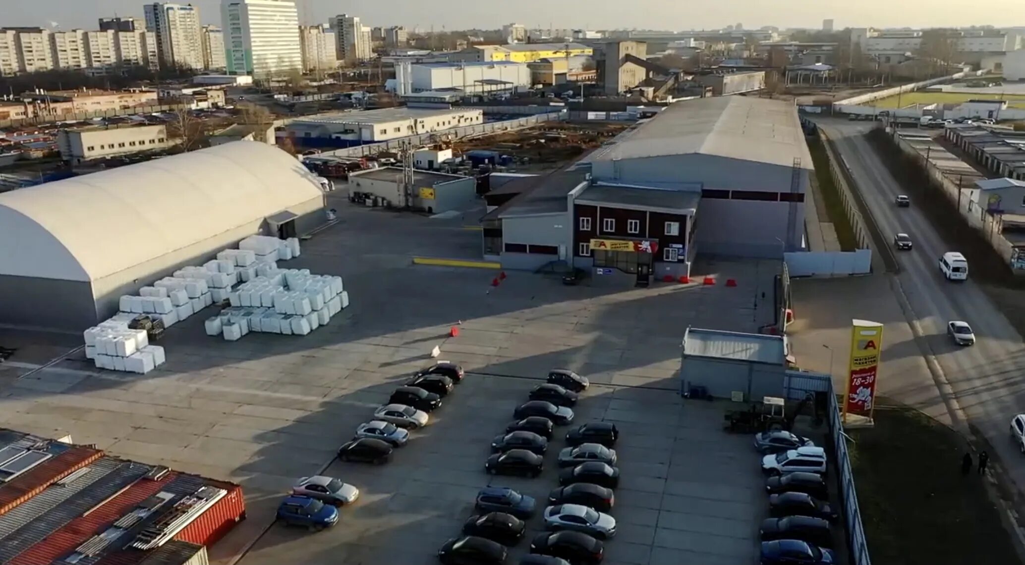 Geoзавод ул василия жуковского 11а киров фото Optovy sklad Dva Andreya, packing materials, Kirov, ulitsa Vasiliya Zhukovskogo,