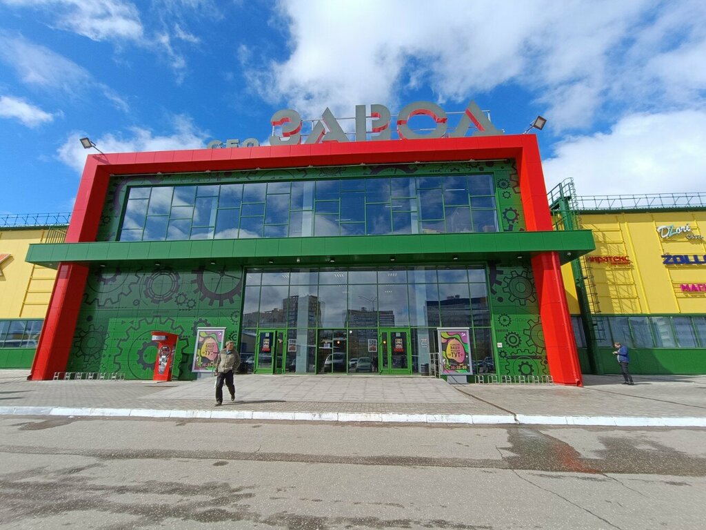 Geoзавод ул василия жуковского 11а киров фото Dzori, магазин обуви, ул. Василия Жуковского, 11А, Киров - Яндекс Карты