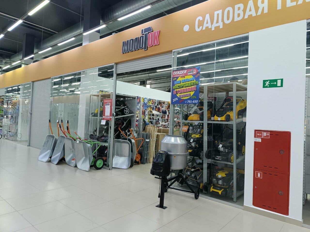 Geoзавод ул василия жуковского 11а киров фото Фото: Молоток, садовый инвентарь и техника, ул. Василия Жуковского, 11А, Киров -