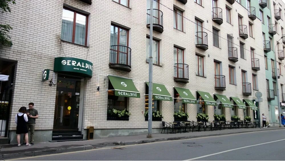 Geraldine ул остоженка 27 корп 2 фото № 3063 ПутешествиЯ из Петербурга в Москву-178 Бистро "Жеральдин" Познер, Познер,