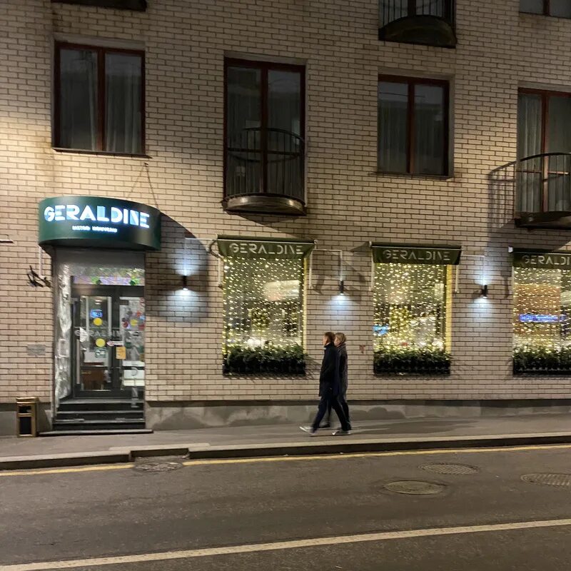 Geraldine ул остоженка 27 корп 2 фото Ресторан Жеральдин / Geraldine в Москве на Остоженке: французская кухня, заброни