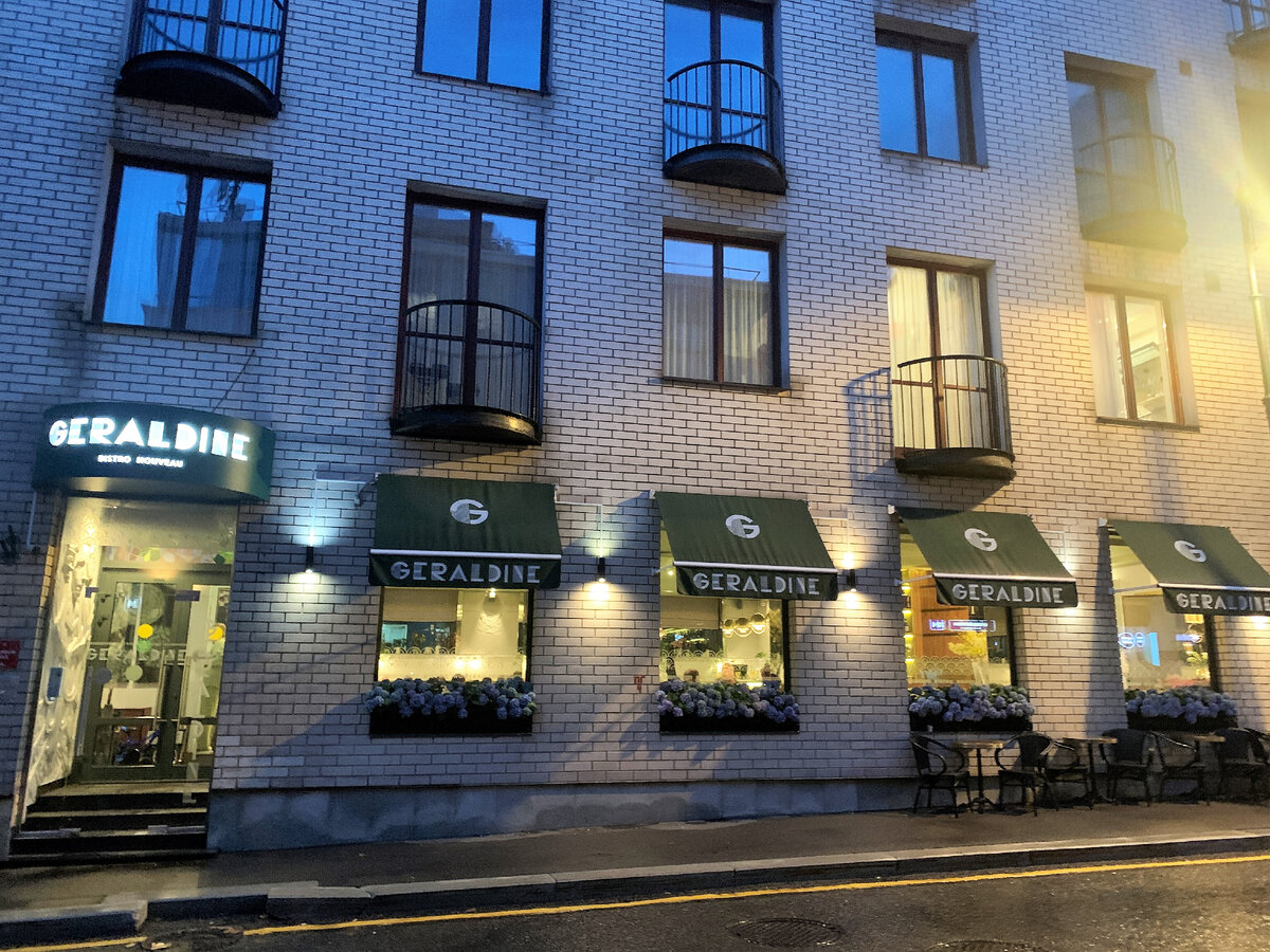 Geraldine ул остоженка 27 корп 2 фото Ресторан Владимира Познера "Жеральдин". Дегустирую новое меню "Тур де Франс" Еди