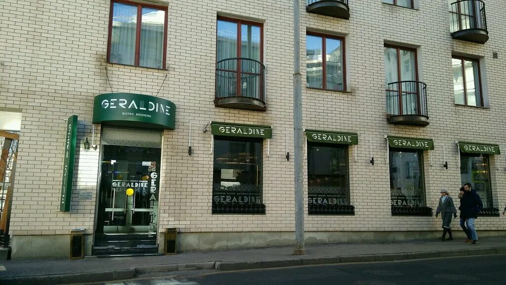 Geraldine ул остоженка 27 корп 2 фото Панорама: Жеральдин, ресторан, ул. Остоженка, 27, корп. 2 - Яндекс.Карты