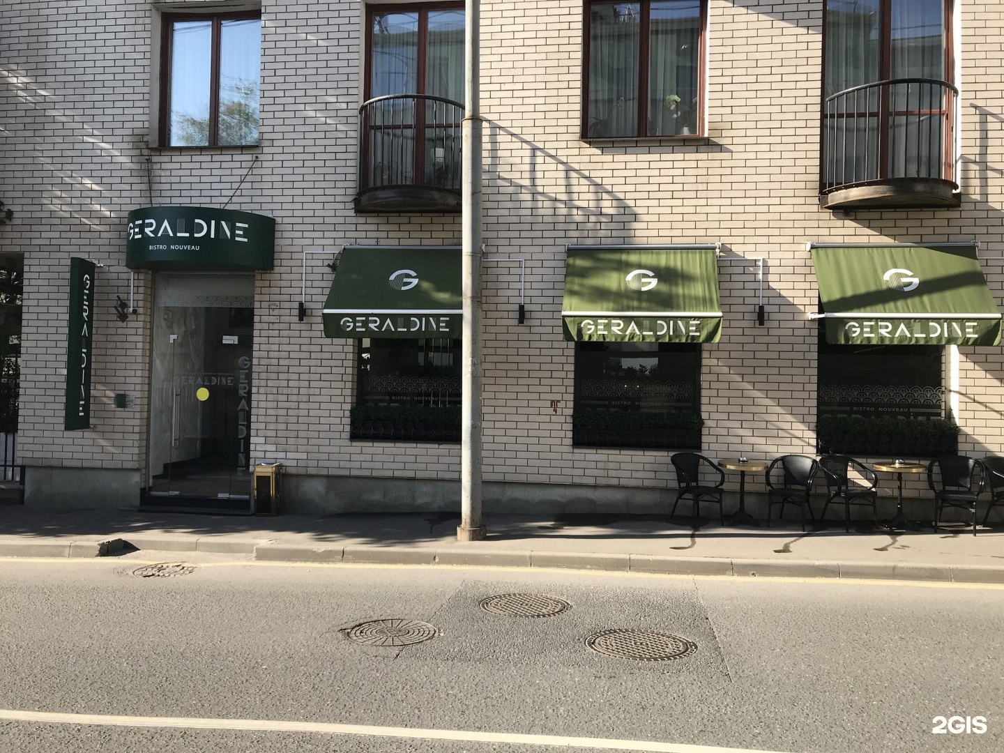 Geraldine ул остоженка 27 корп 2 фото Geraldine ул остоженка 27 корп 2 меню