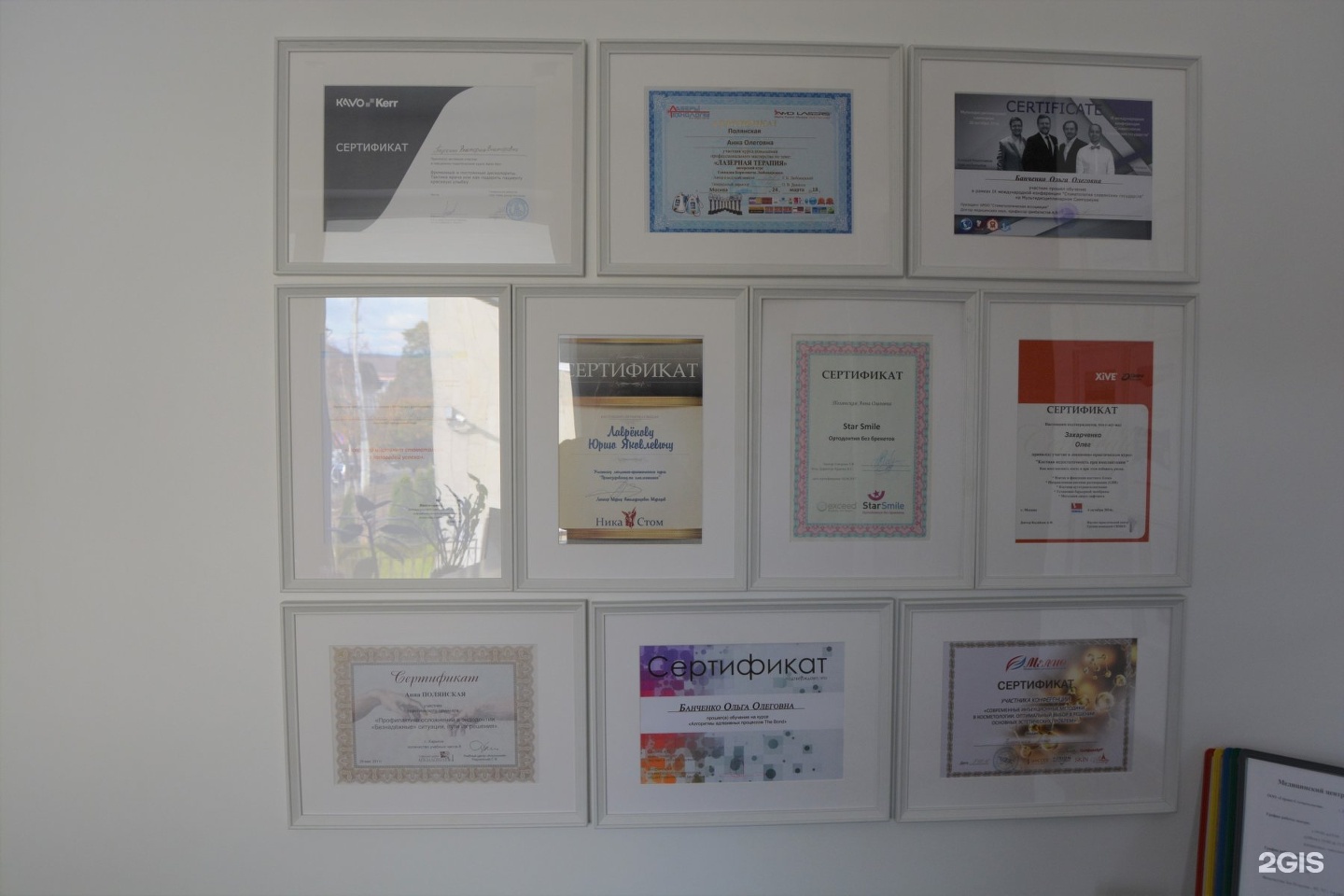 Germes medical просп славы 52 белгород фото Гермес медикал