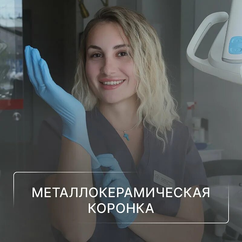 Germes medical просп славы 52 белгород фото Цены Germes medical на проспекте Славы, 52 в Белгороде - Zoon