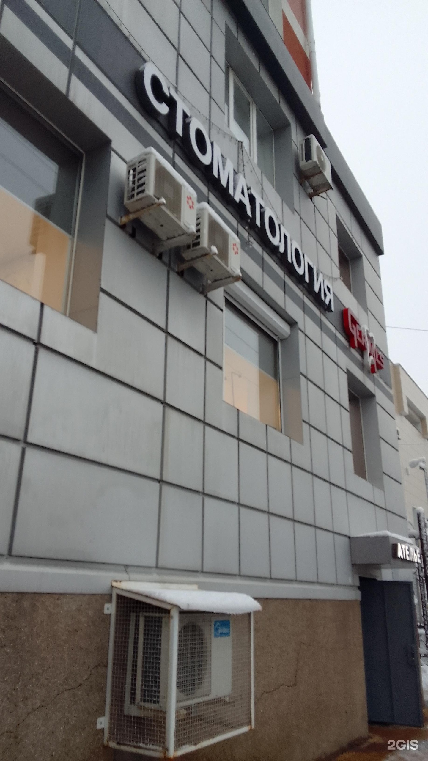 Germes medical просп славы 52 белгород фото Гермес медикал