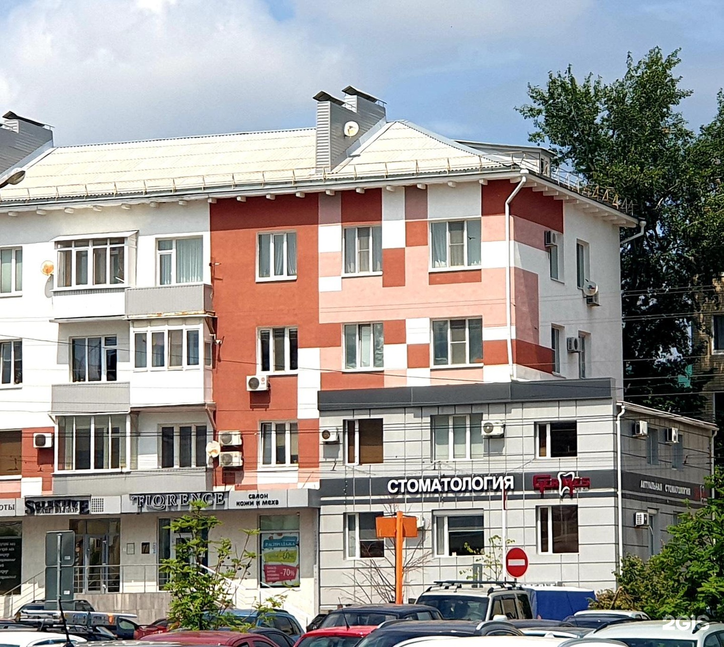 Germes medical просп славы 52 белгород фото Гермес медикал