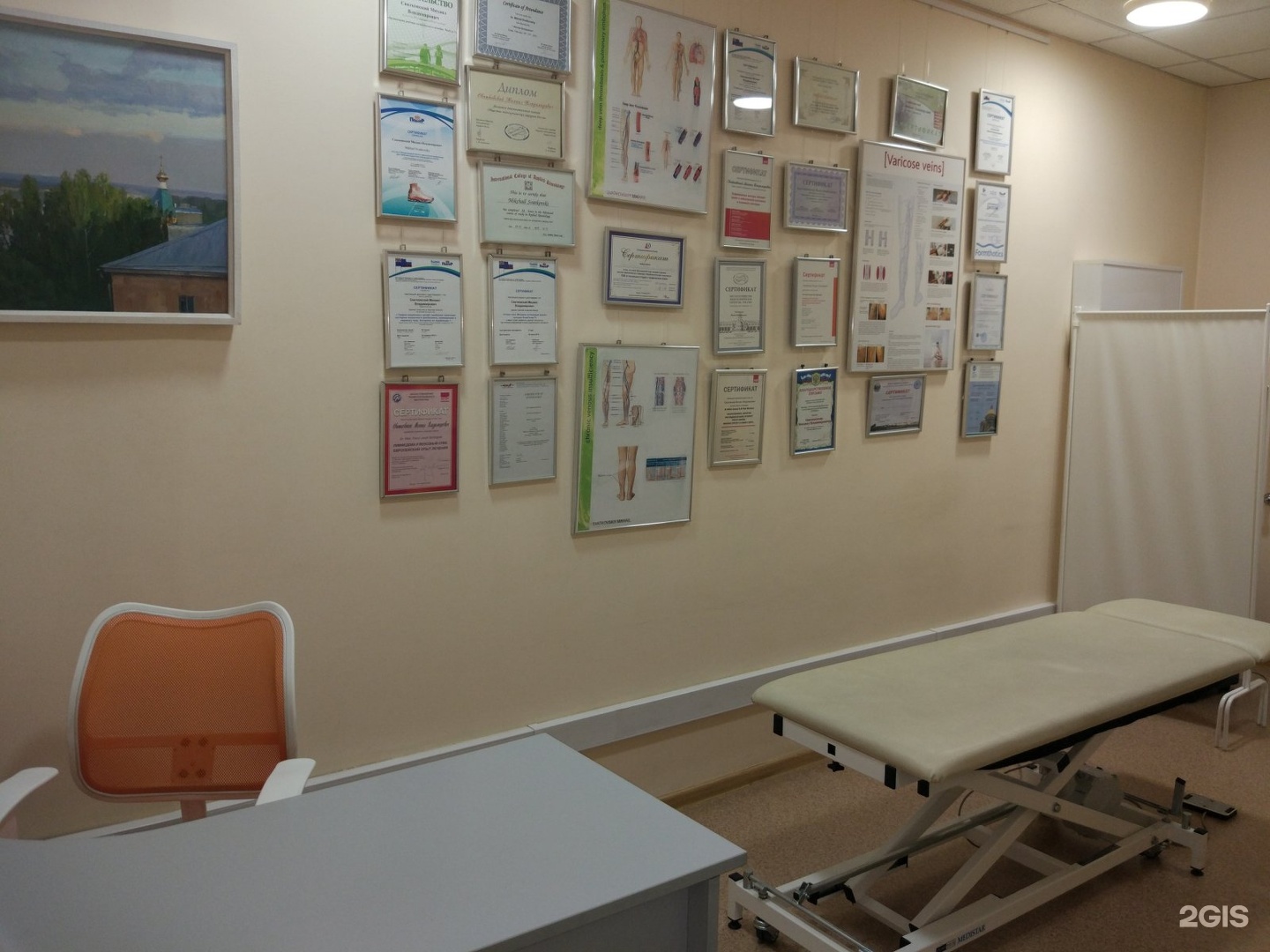 Germes medical просп славы 52 белгород фото Germes medical просп славы 52