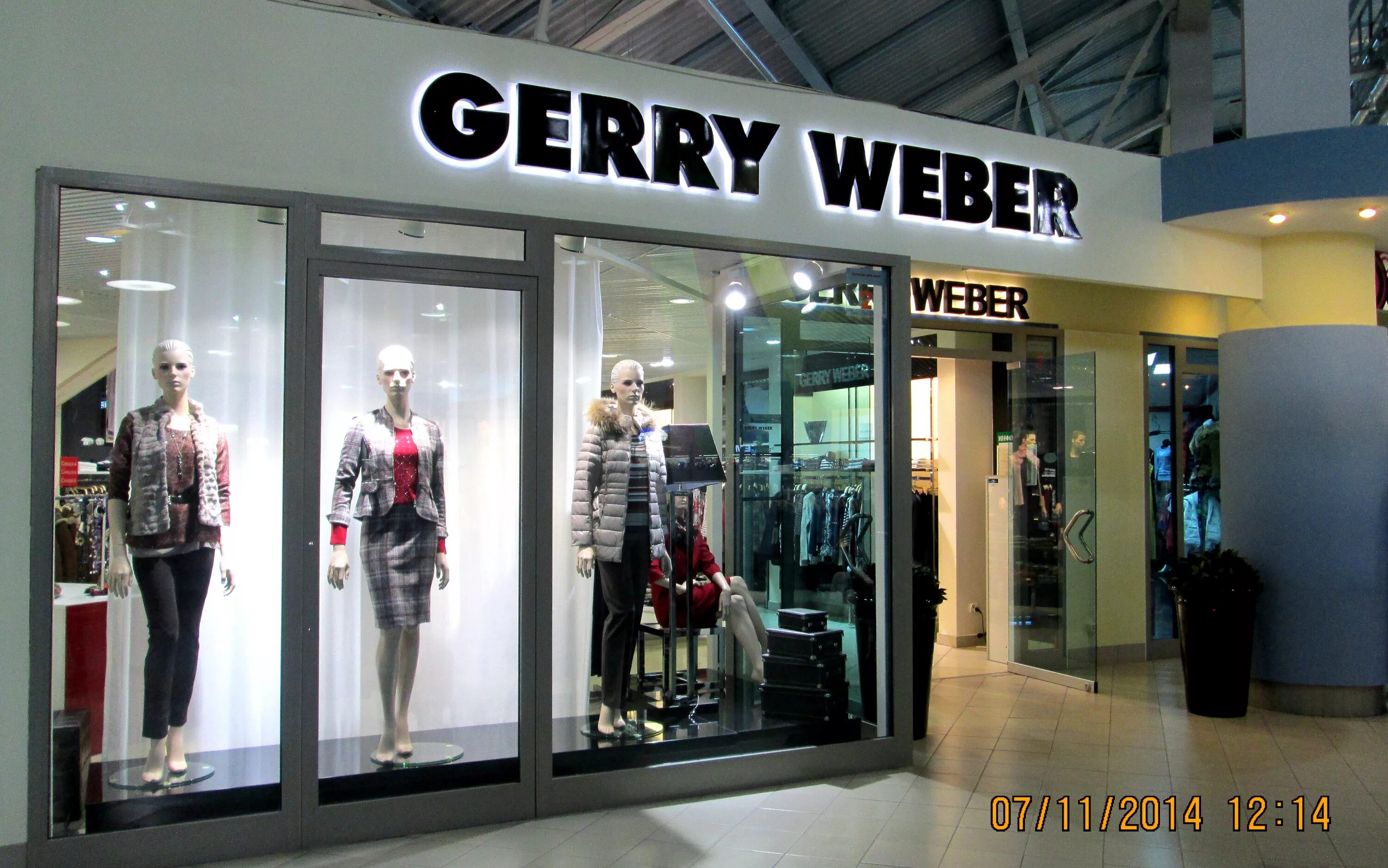 Gerry weber большая тульская ул 13 фото Gerry Weber-Shops - Дирижабль